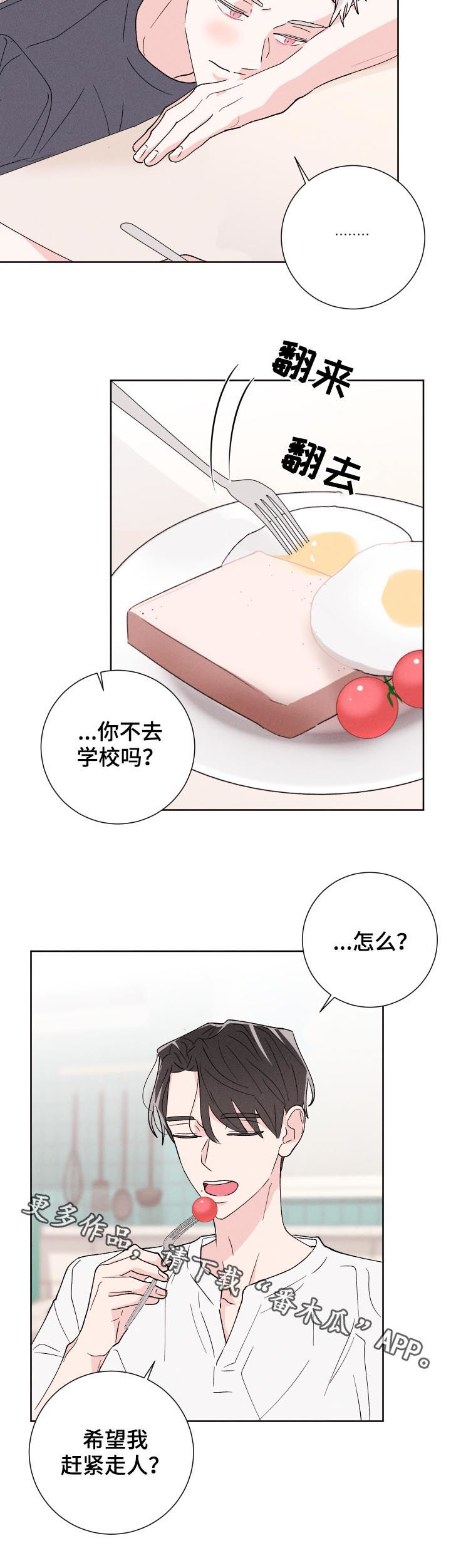 第47章：梦14