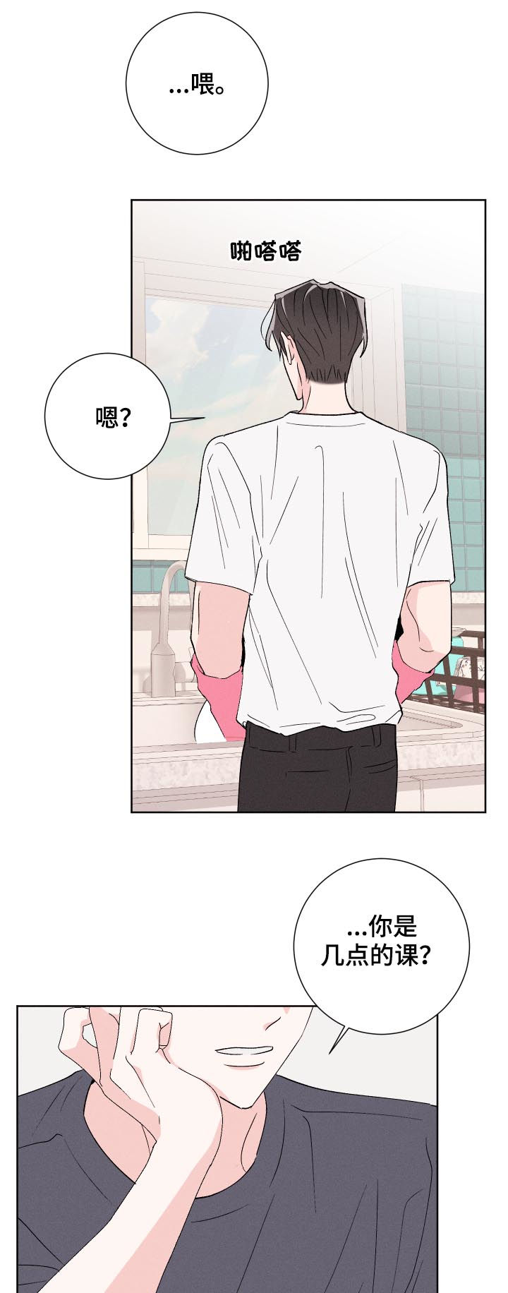 第48章：不够6