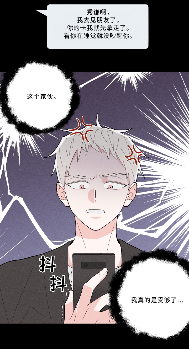 第16章：初恋0