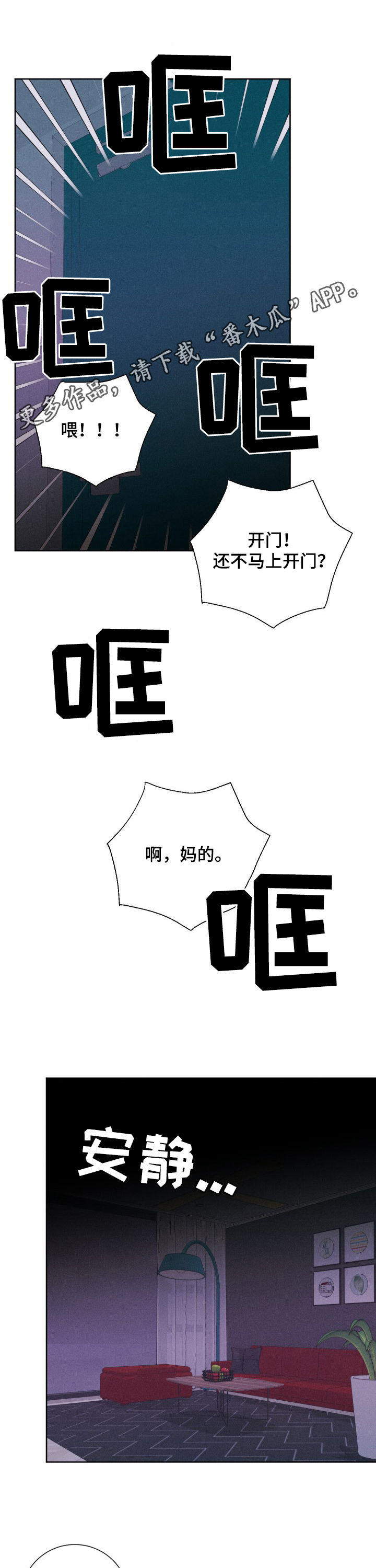 第67章：实话0