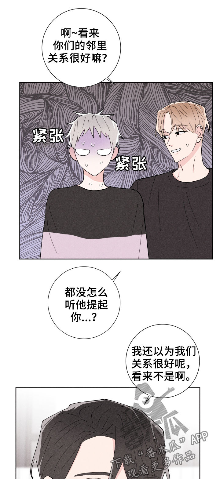 第24章：针锋相对13