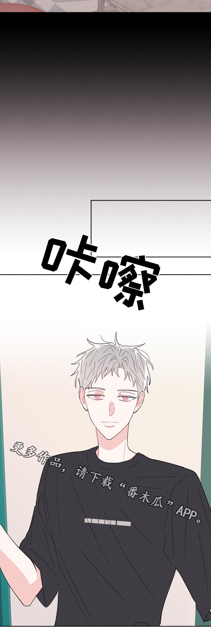 第53章：普通的女朋友17