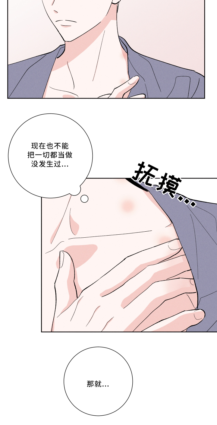 第17章：等着瞧9