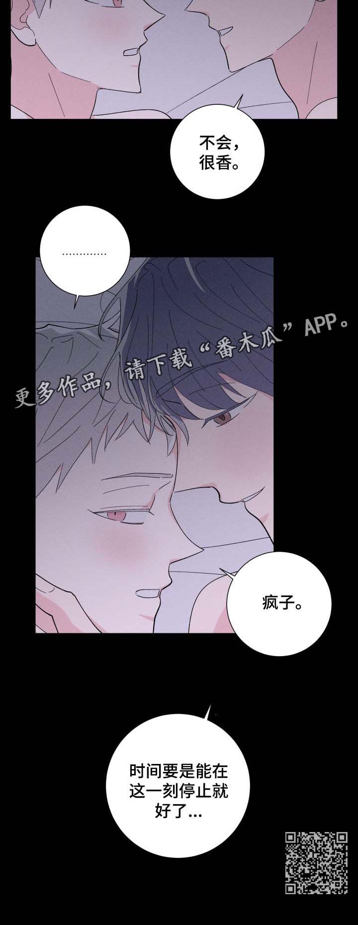 第38章：后妈13