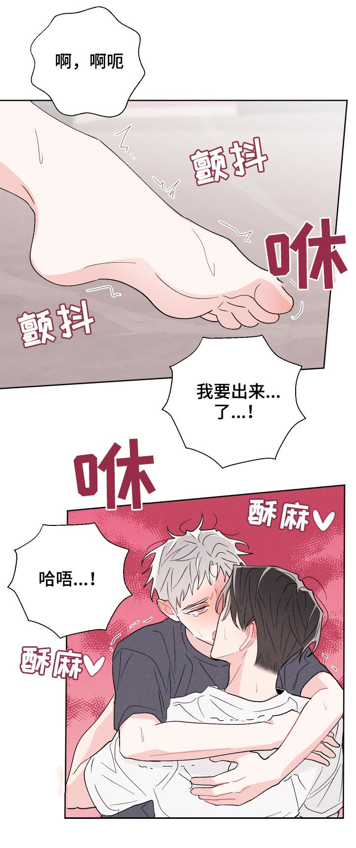 第49章：时间还很多10