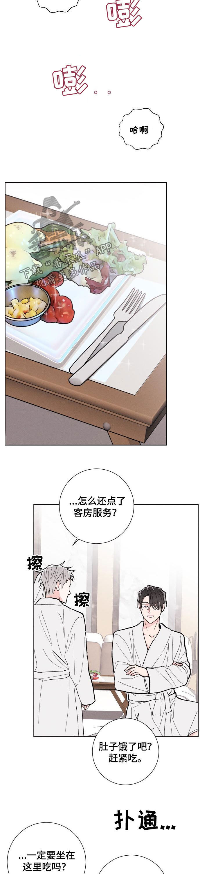 第89章：【番外】真奇怪5