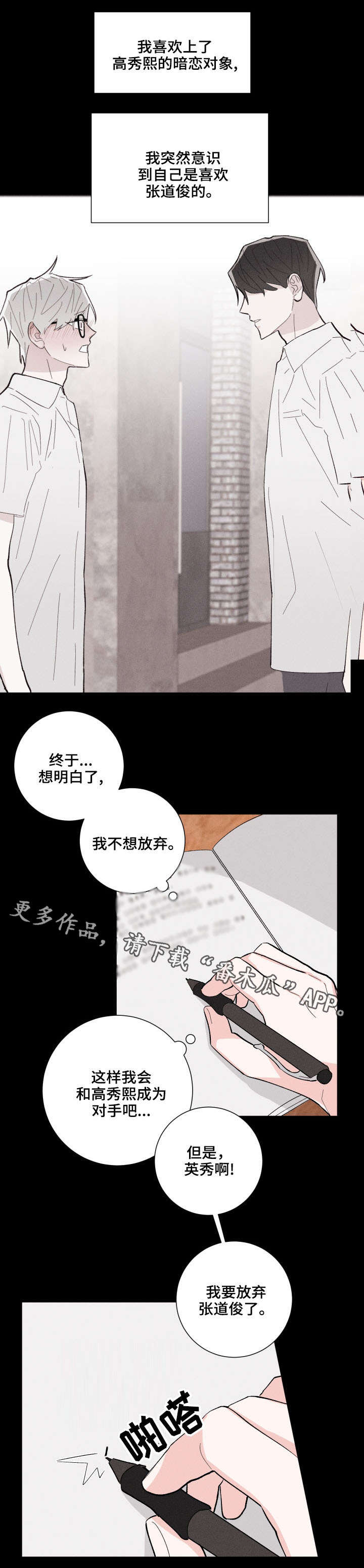 第15章：再次遇见0