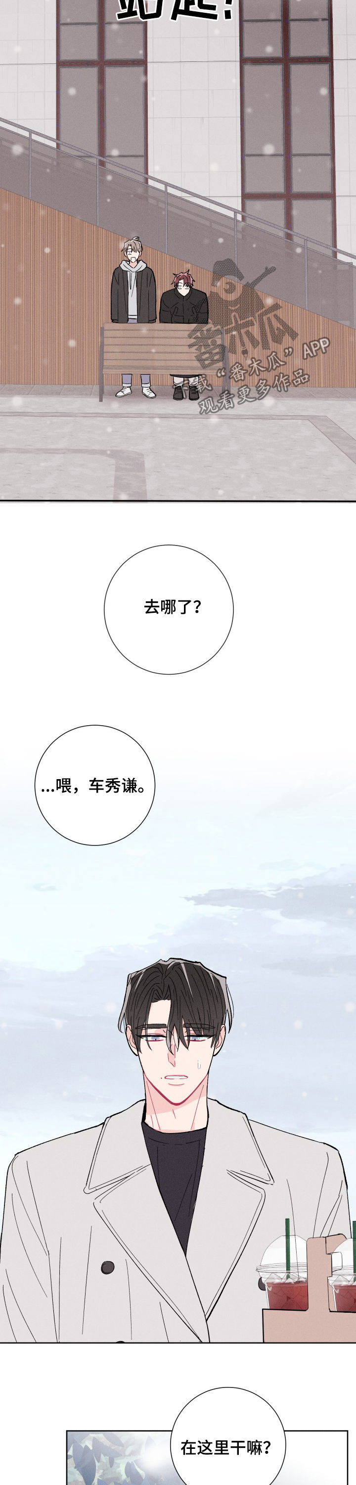 第79章：成真7