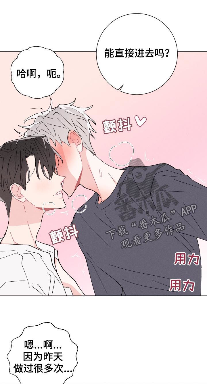 第48章：不够12