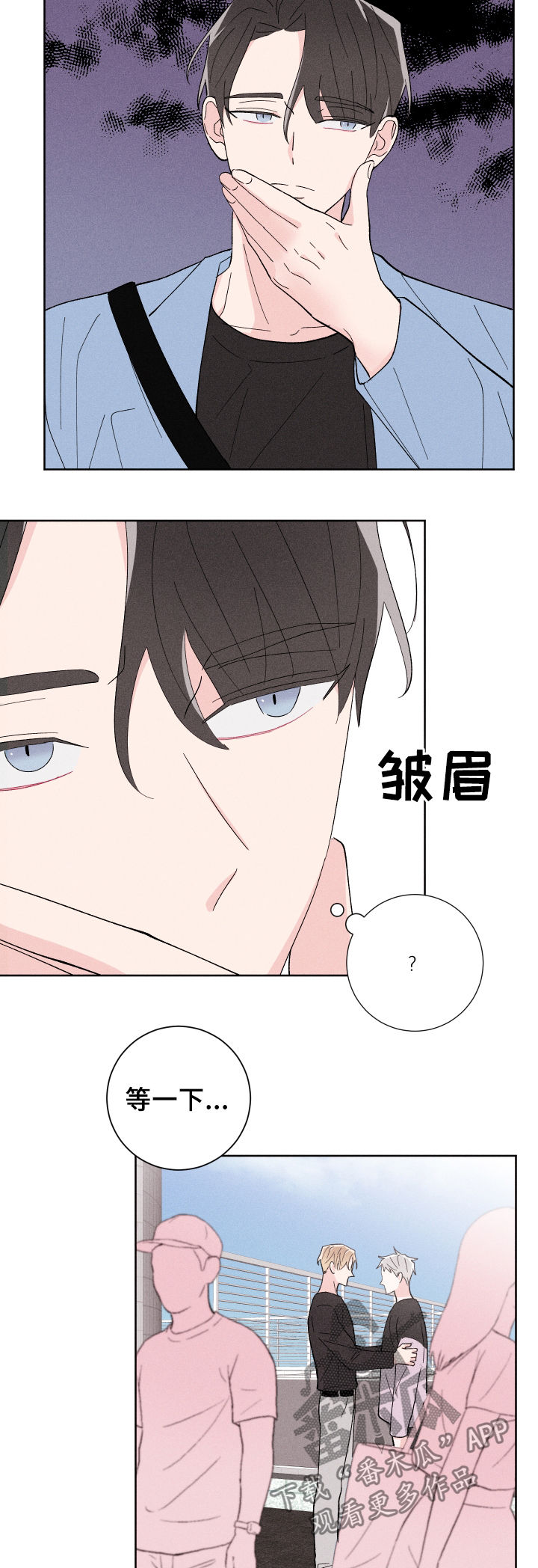 第23章：有约11