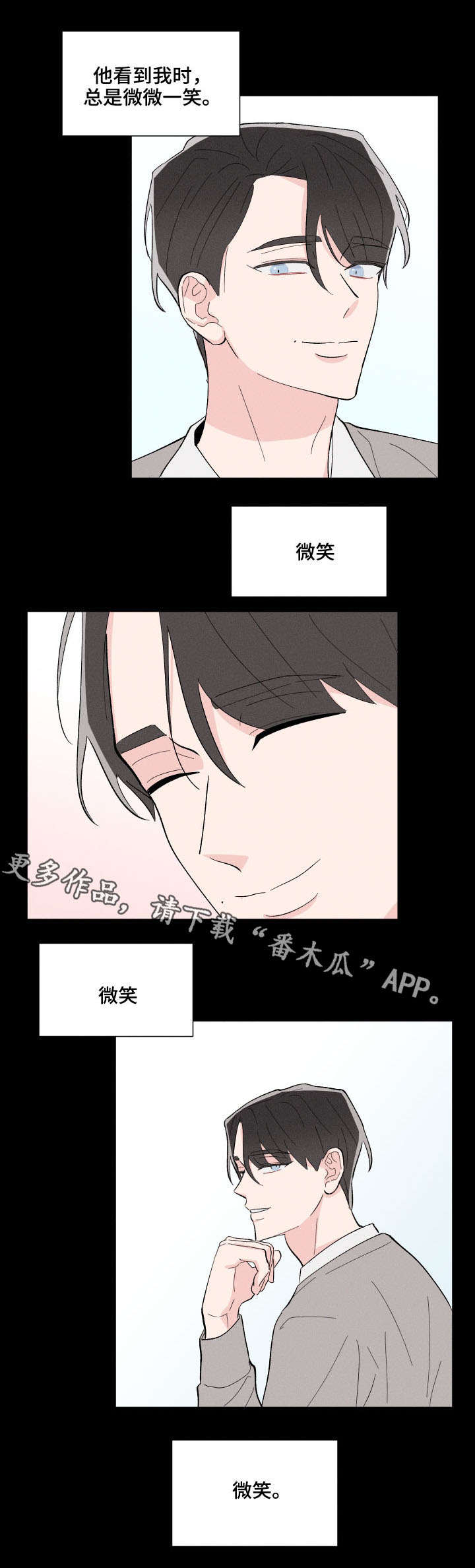 第15章：再次遇见6