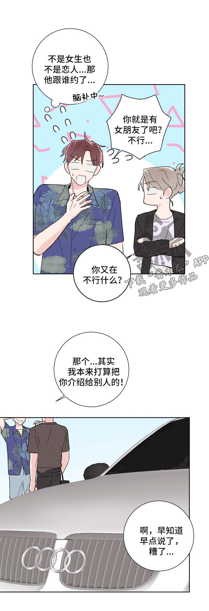 第34章：有约4