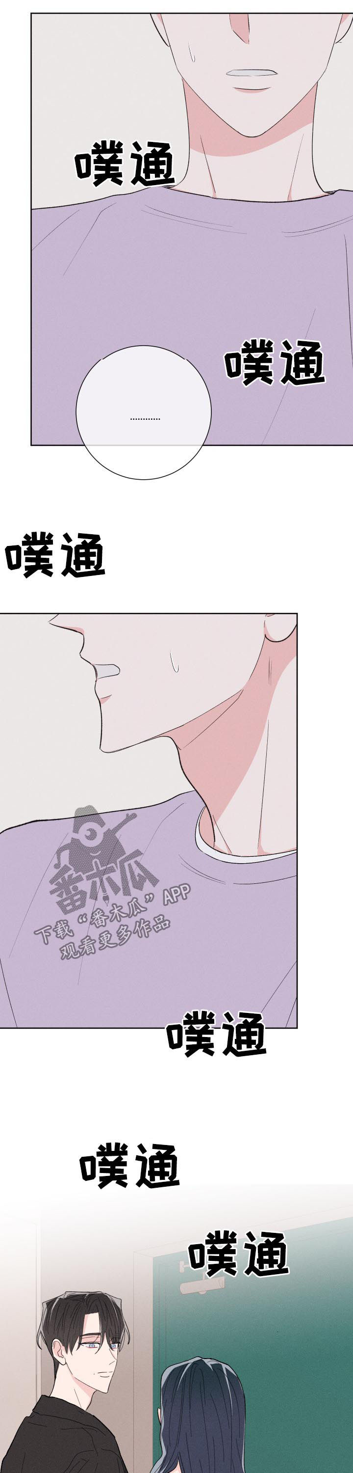 第64章：没有长进11
