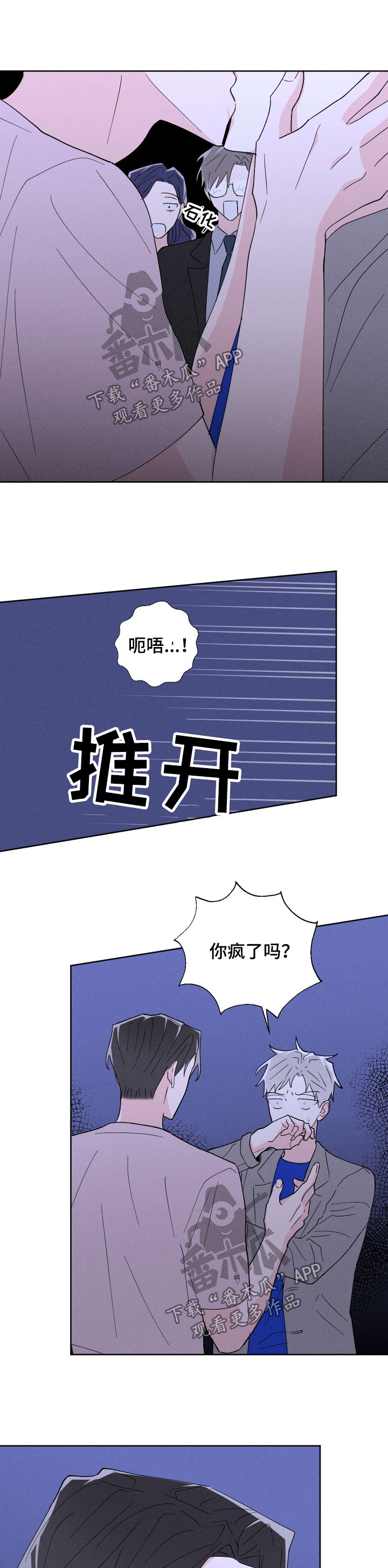 第44章：还击0