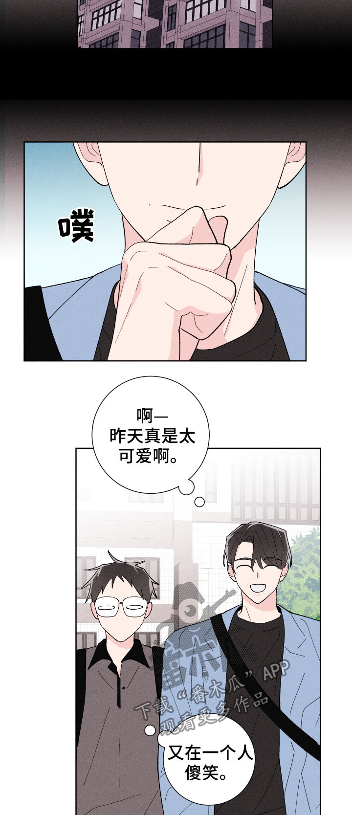 第23章：有约9