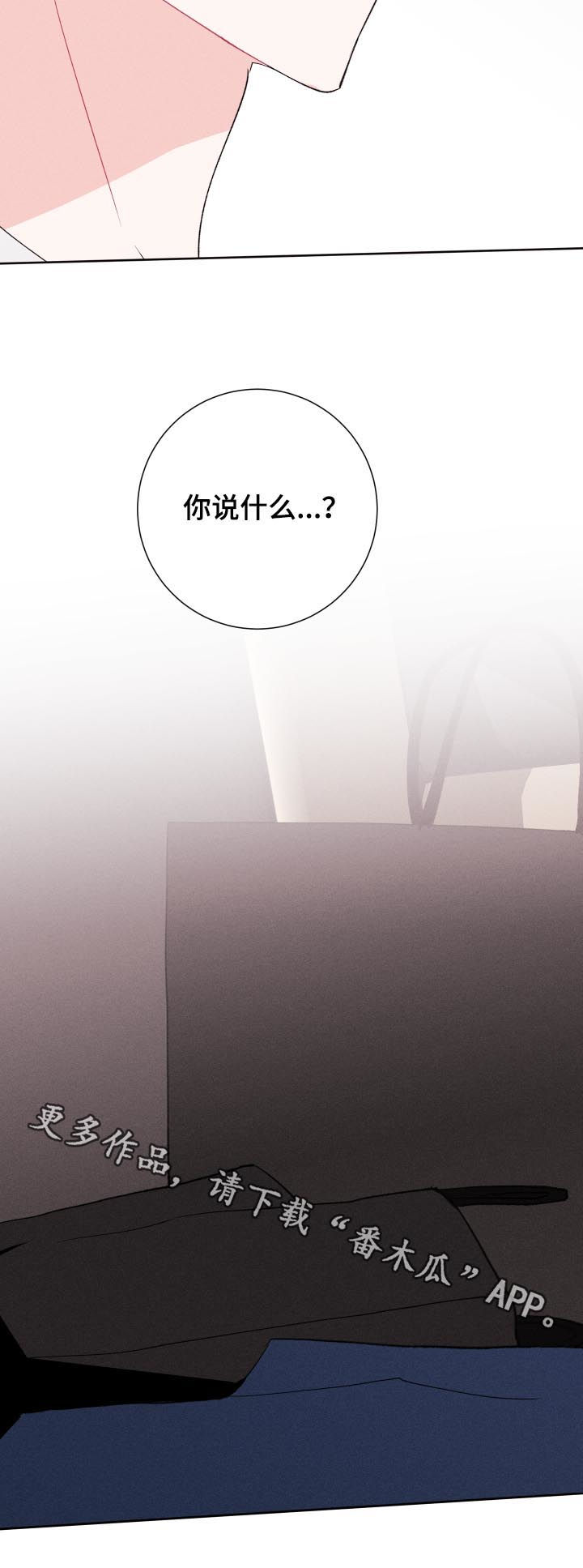 第56章：你说什么20