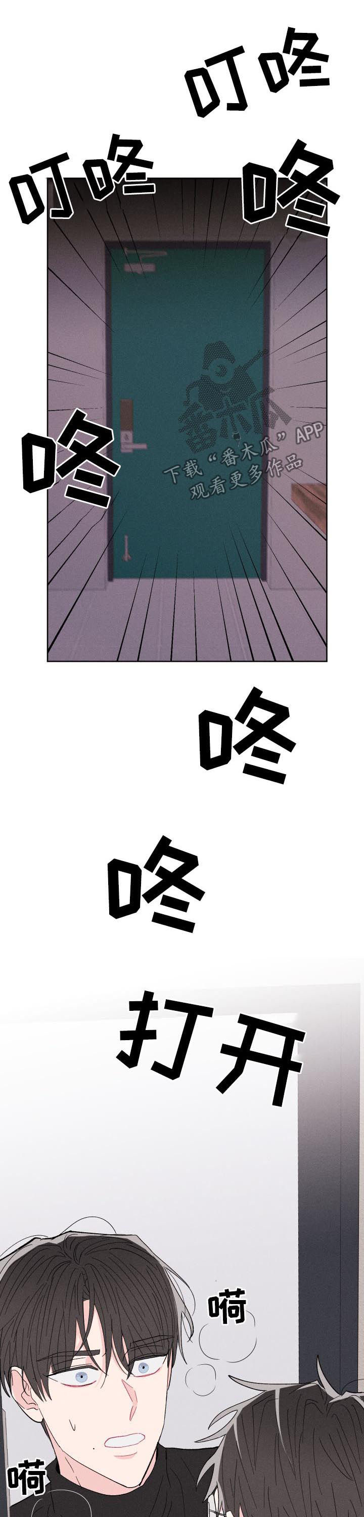 第66章：蠢货1