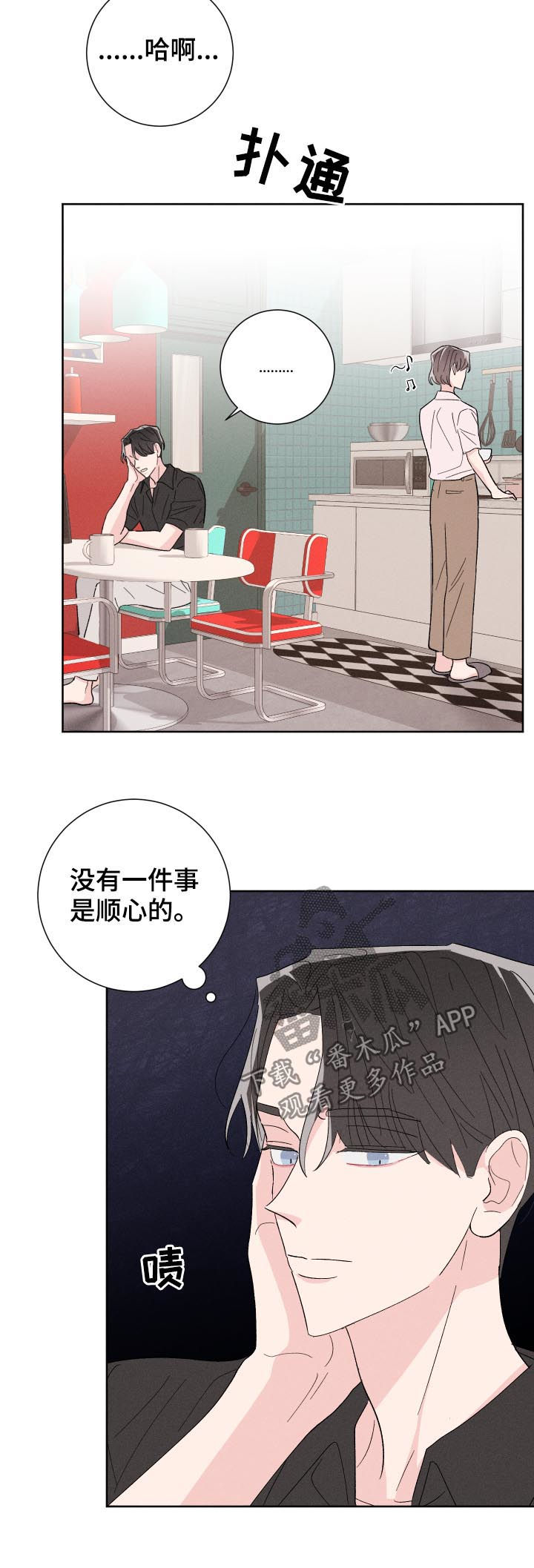 第53章：普通的女朋友15