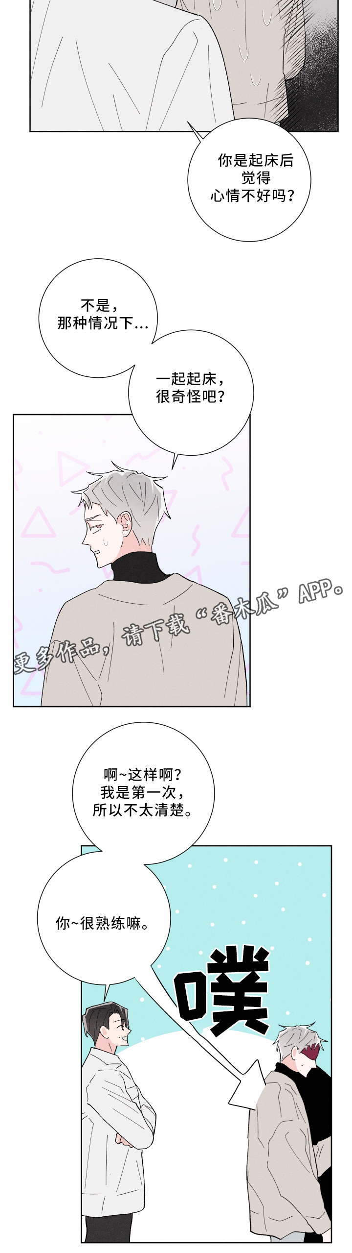 第18章：正式介绍9