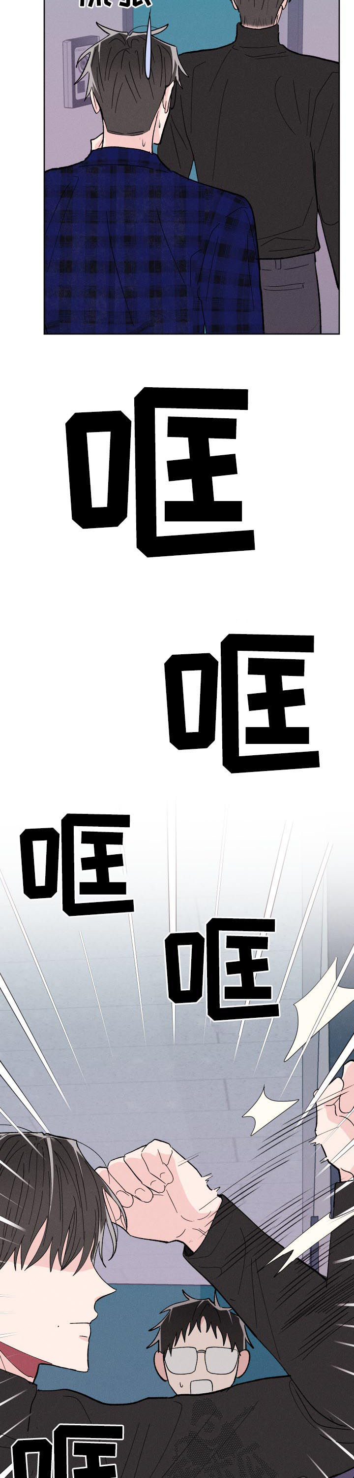 第66章：蠢货11