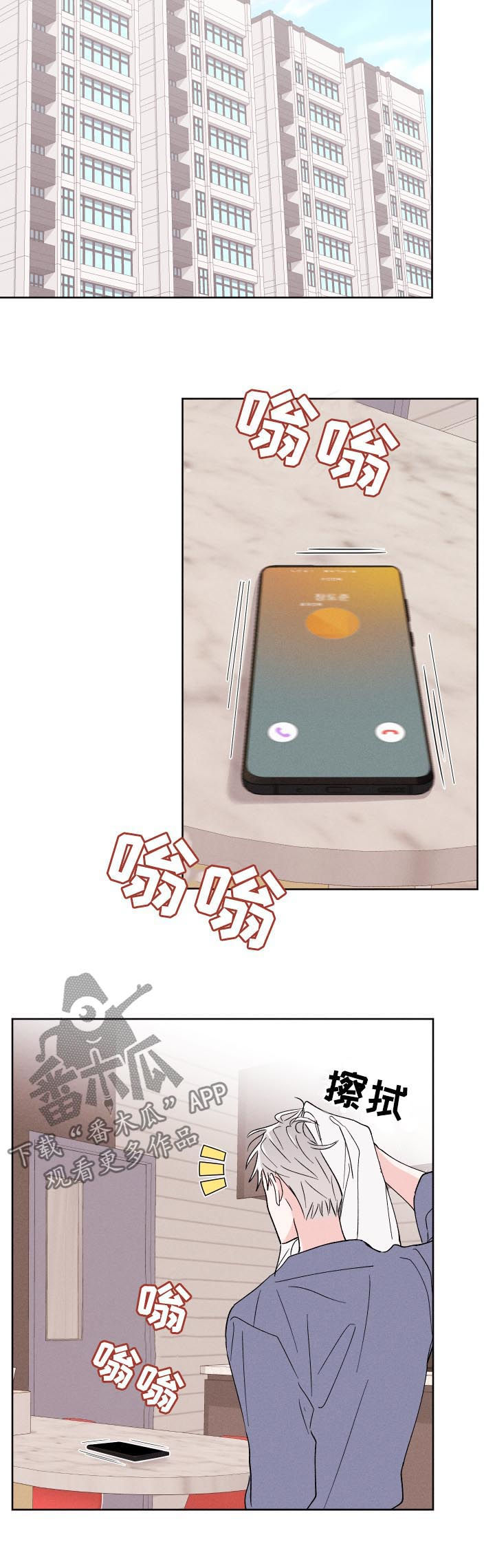 第51章：不了解15