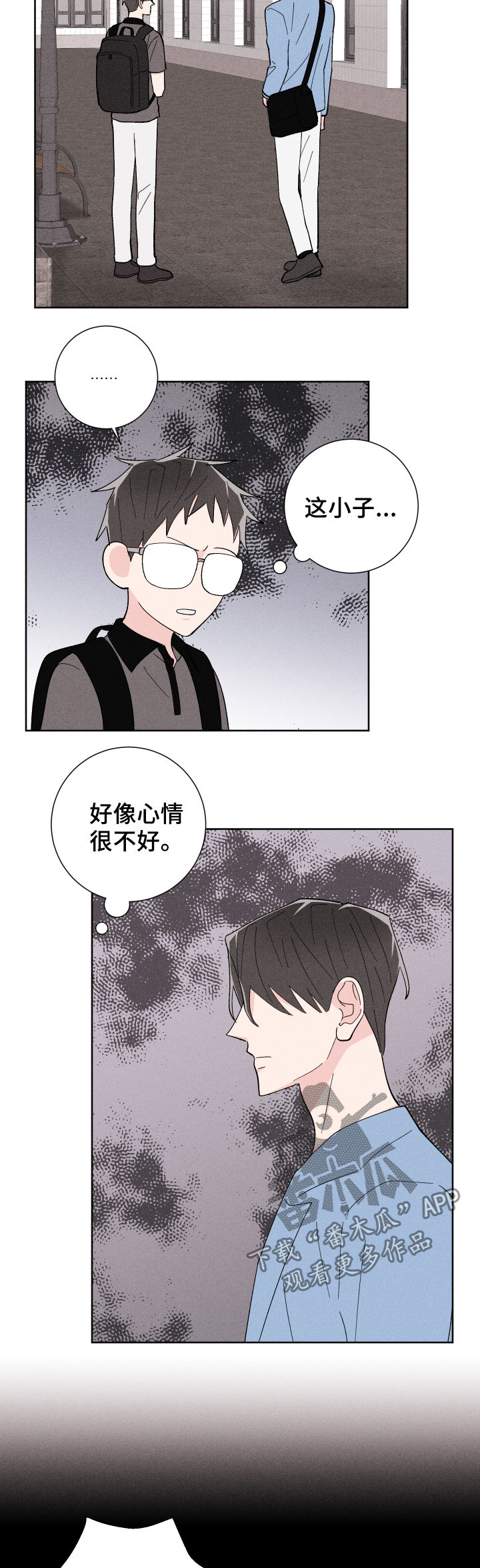 第25章：我们交往吧5