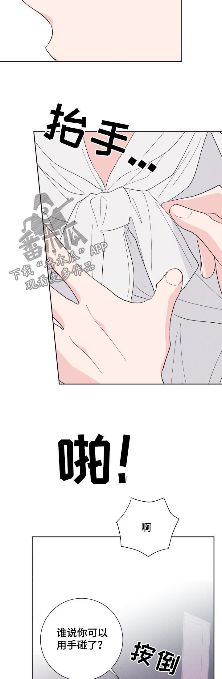 第60章：帮你14