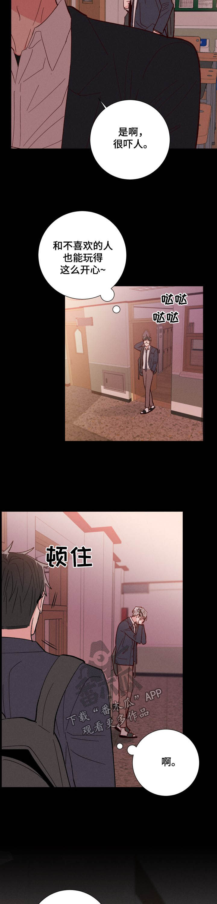 第73章：逃跑6