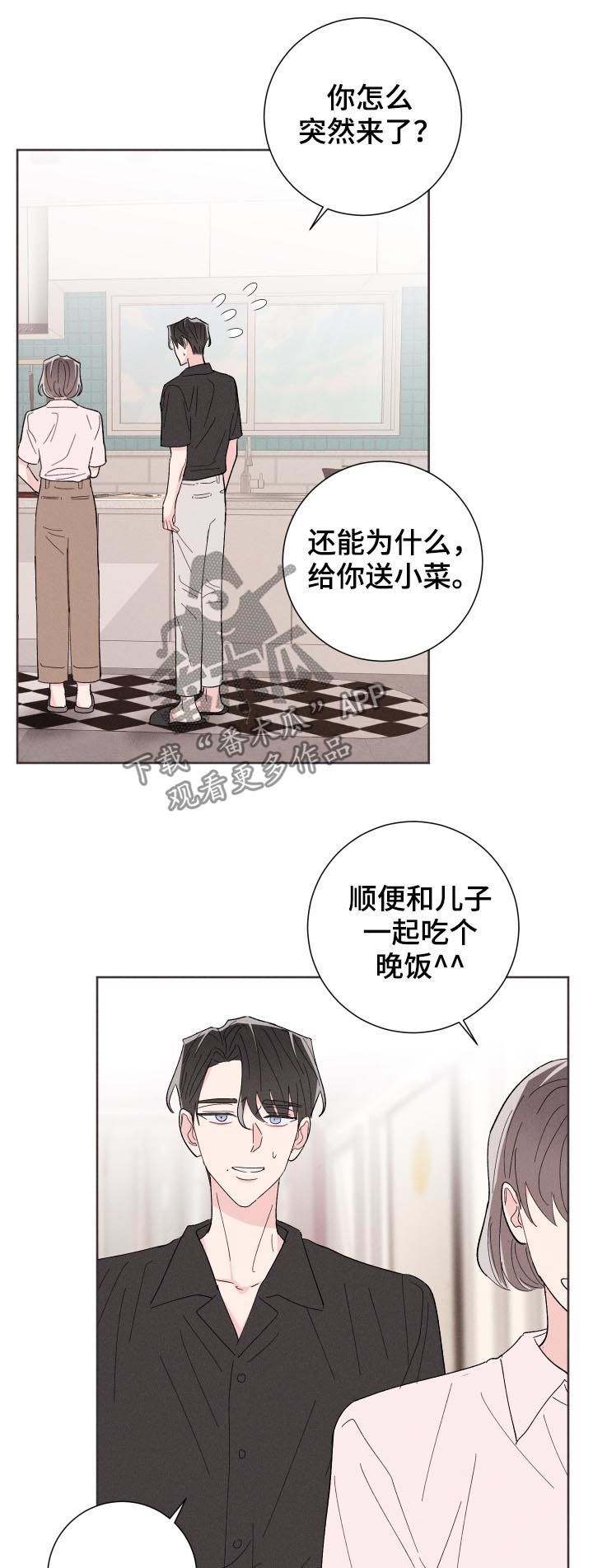 第53章：普通的女朋友11