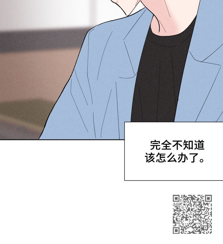 第27章：迷茫13