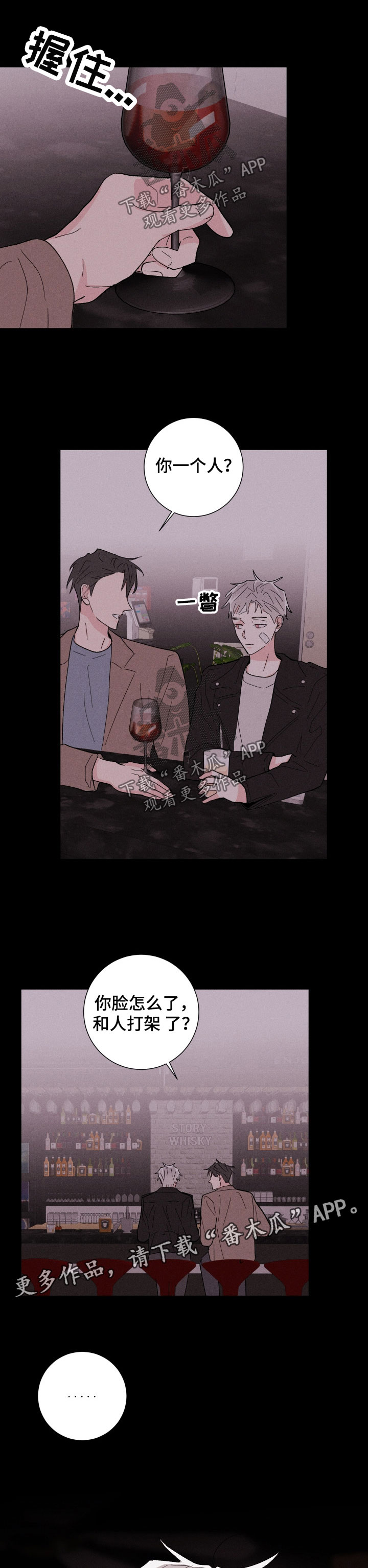 第40章：算计11