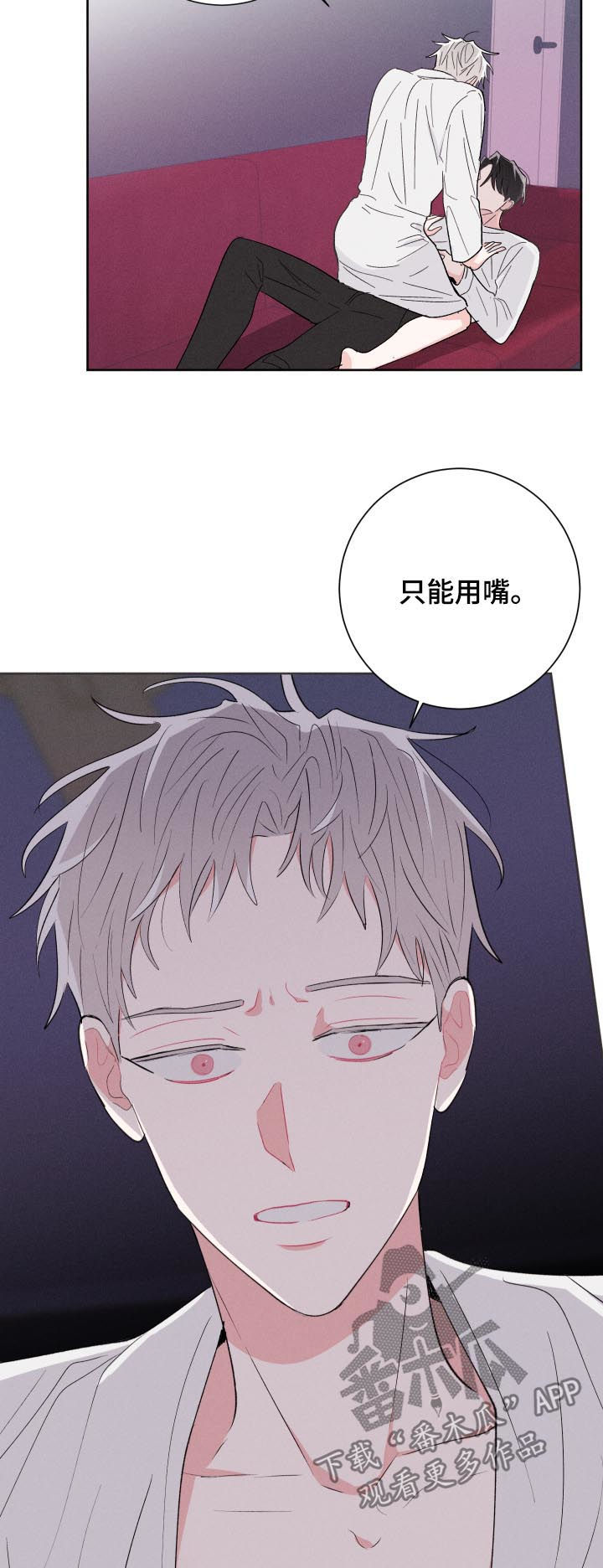 第60章：帮你15