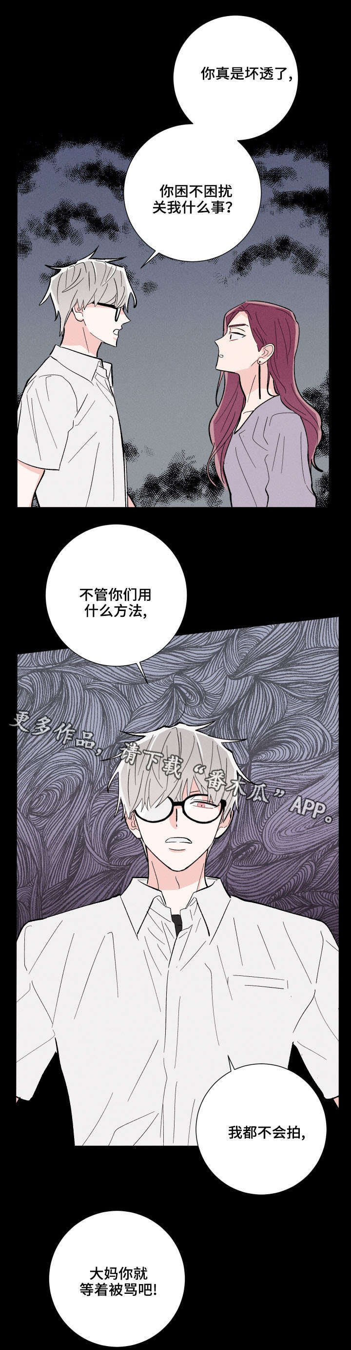 第13章：准备告白5