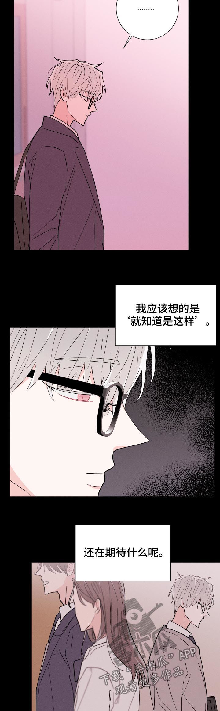第47章：梦2