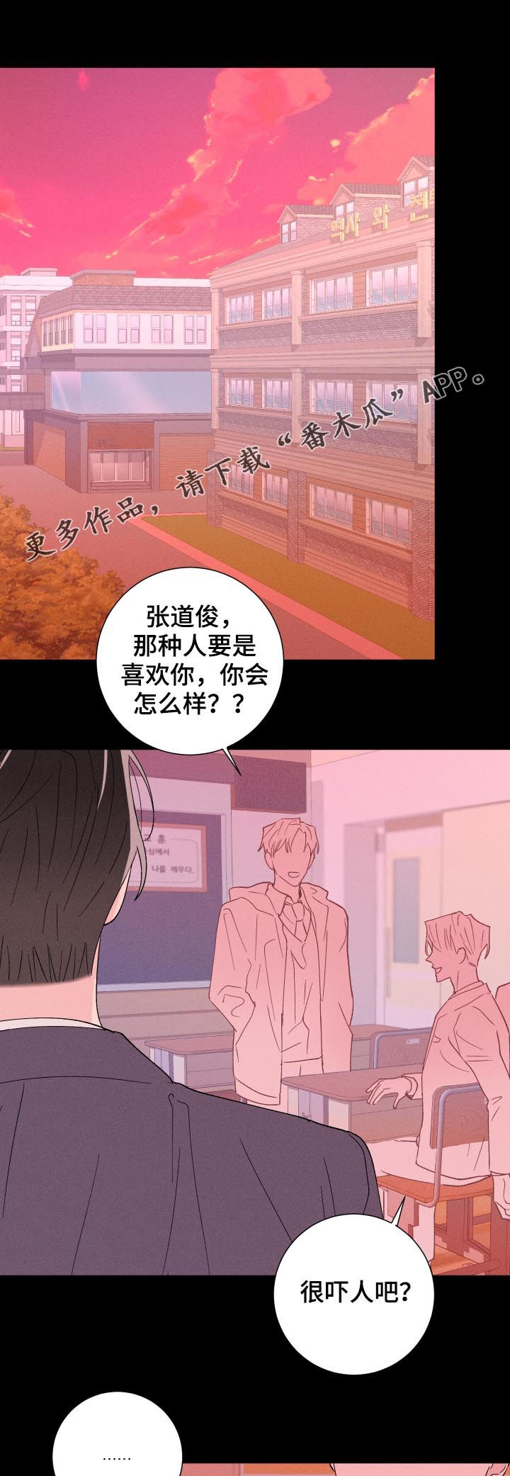 第47章：梦0
