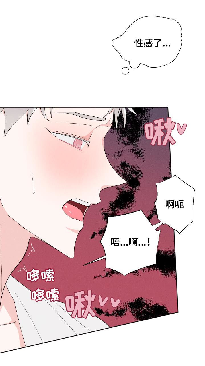 第61章：嘴强王者6