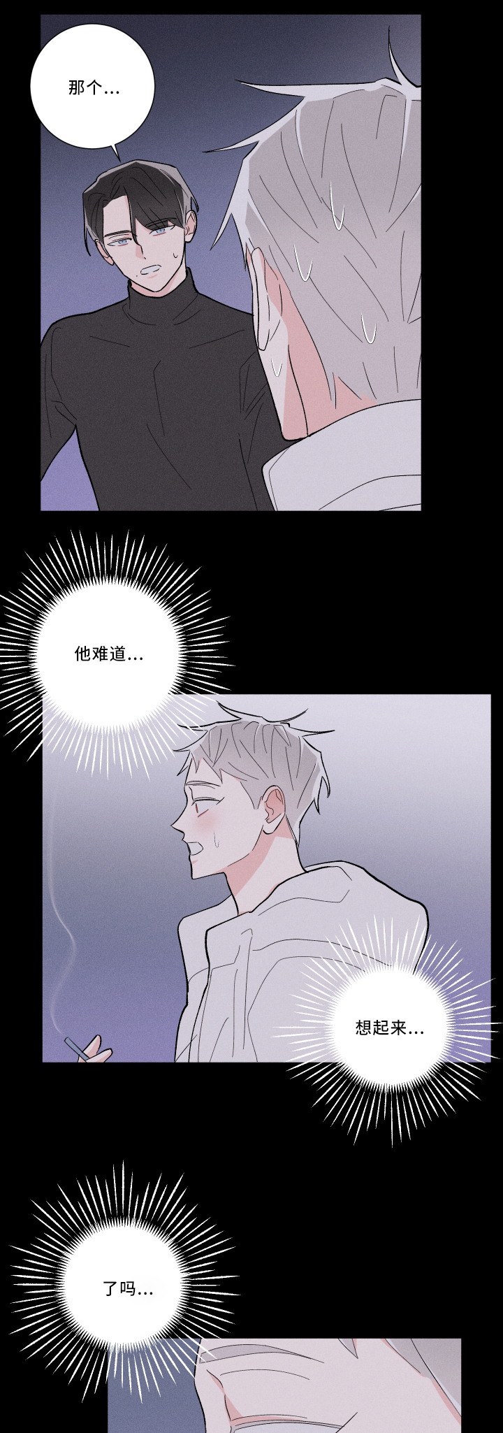 第17章：等着瞧0