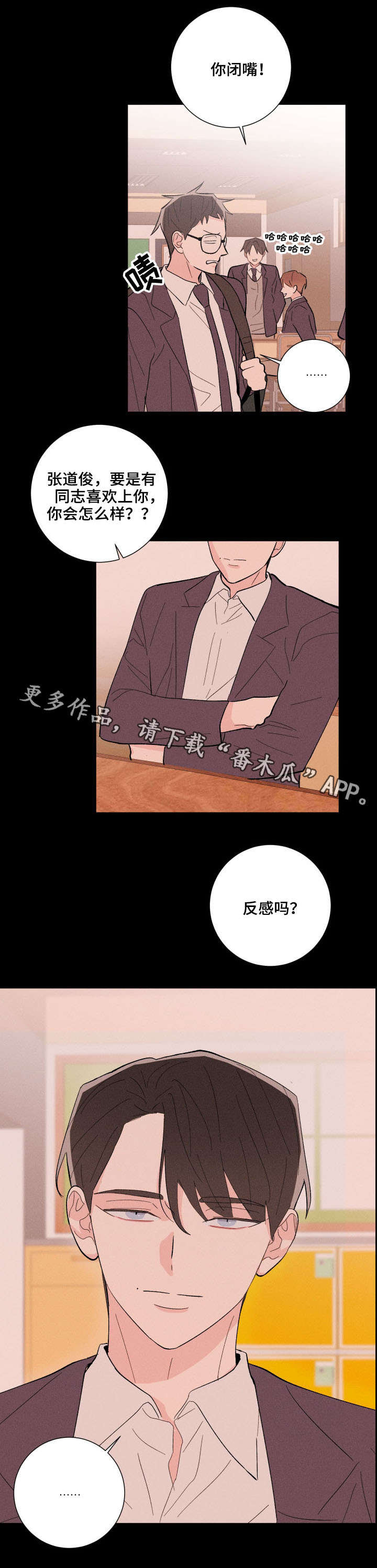 第15章：再次遇见8