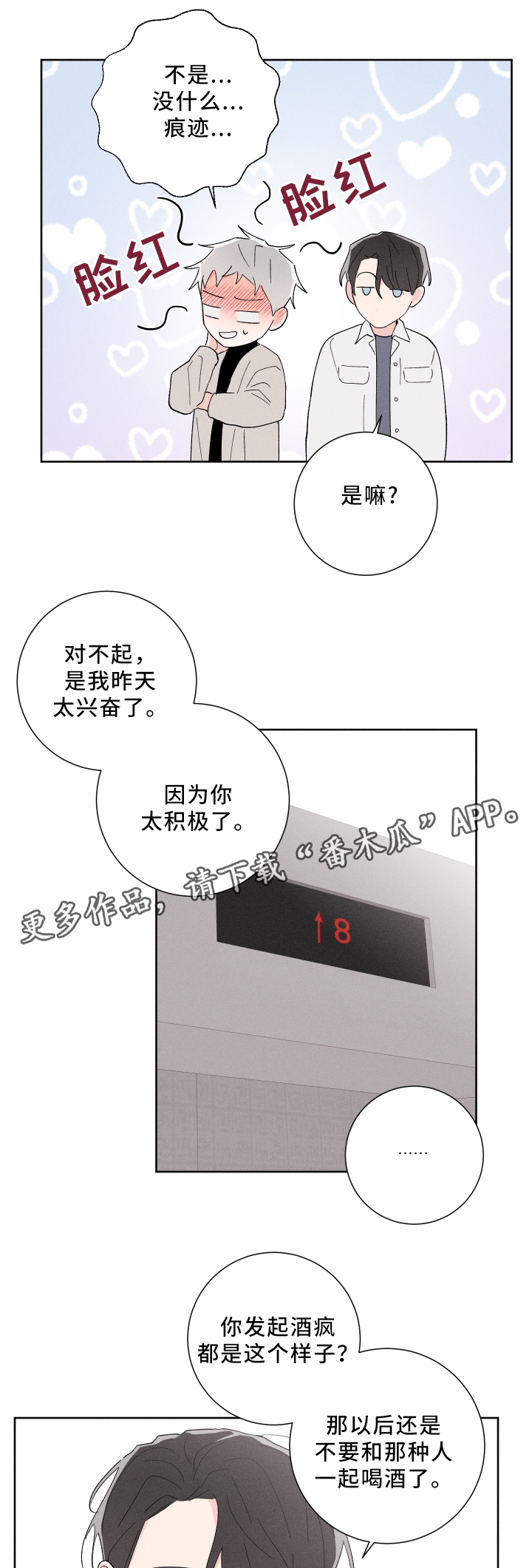 第18章：正式介绍5