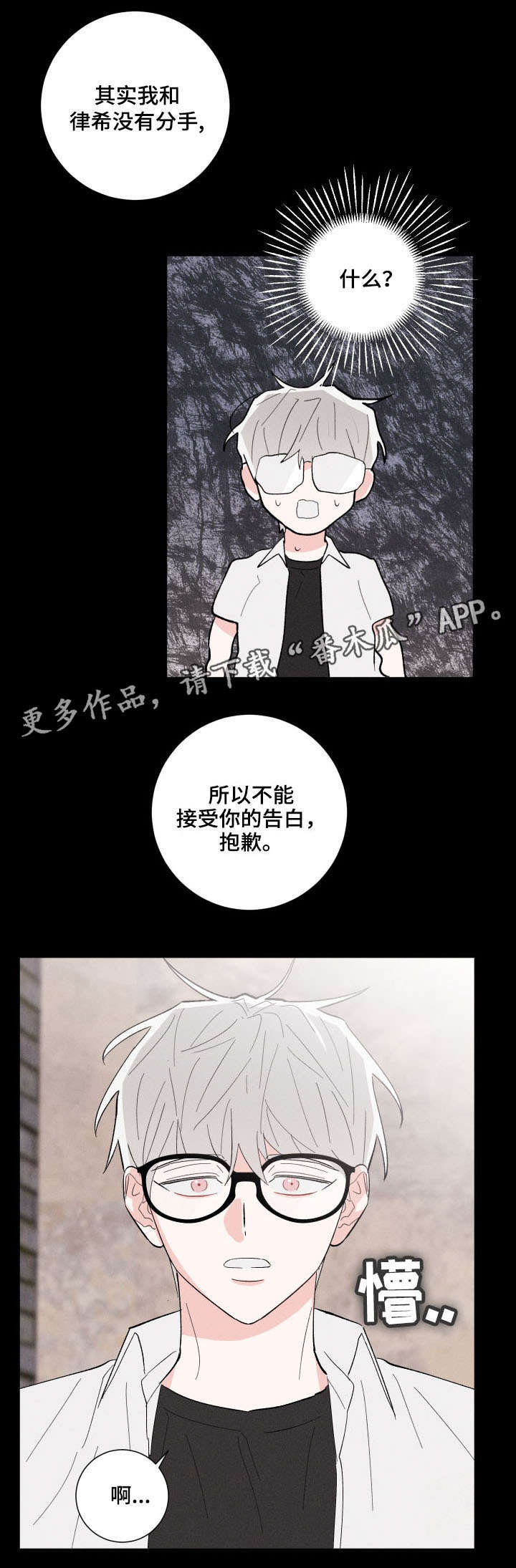第14章：死定了5