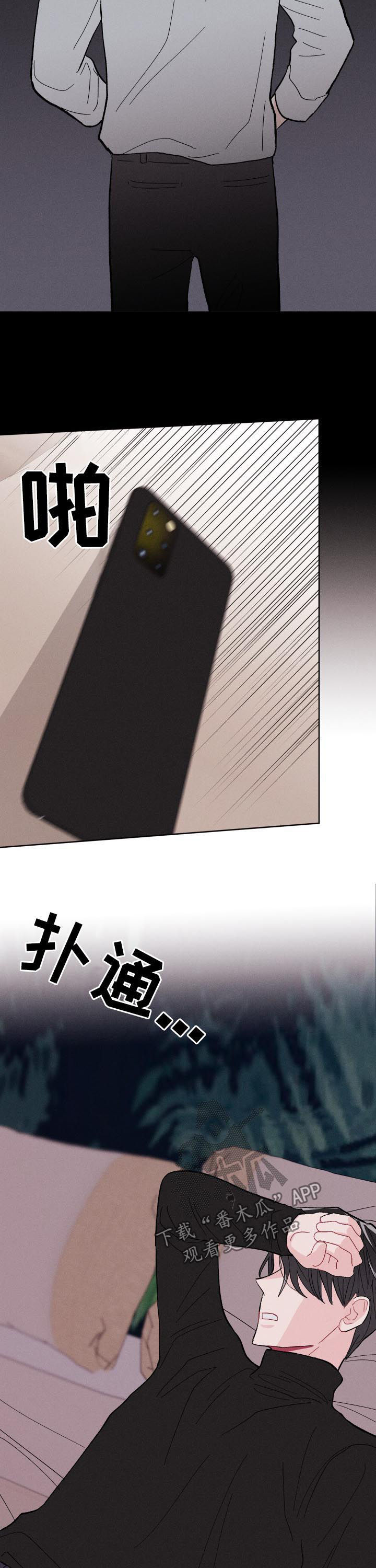 第65章：好想他13