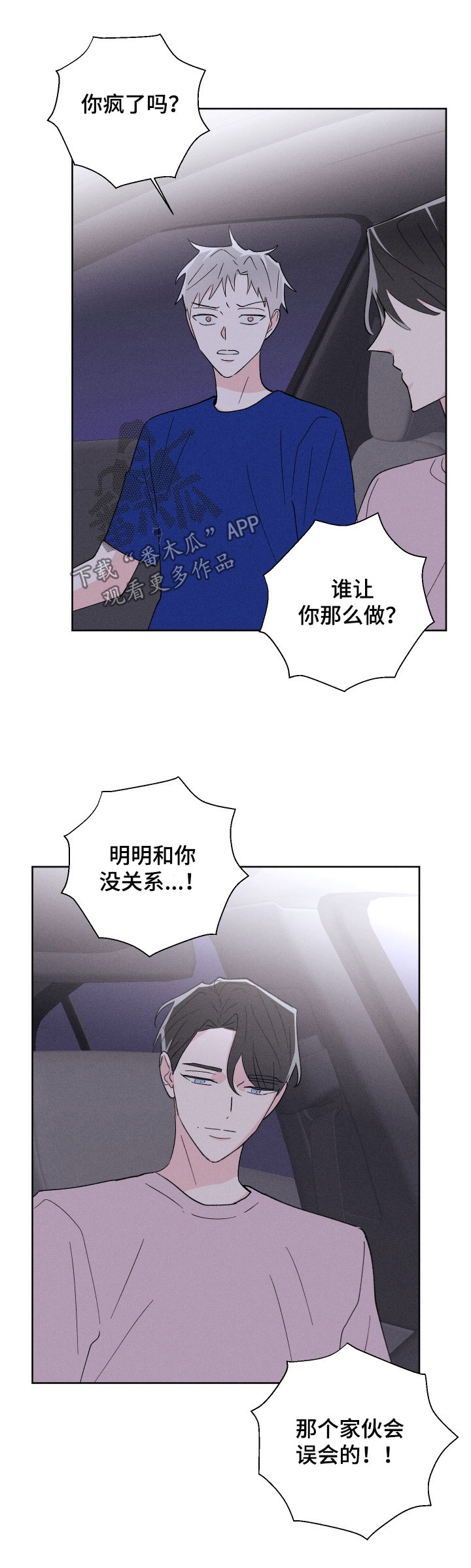 第45章：第一次0
