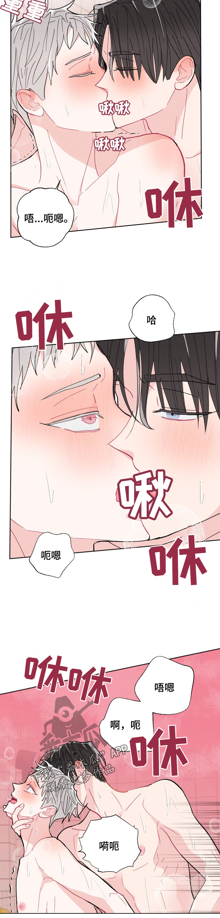 第77章：都补上3