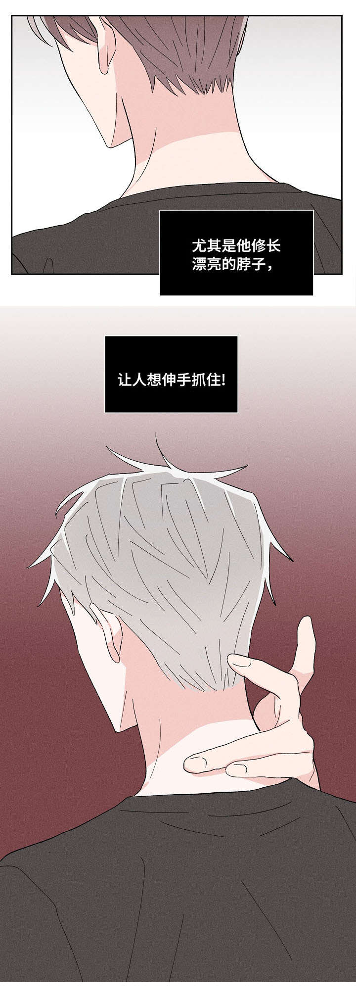 第1章：邻居10