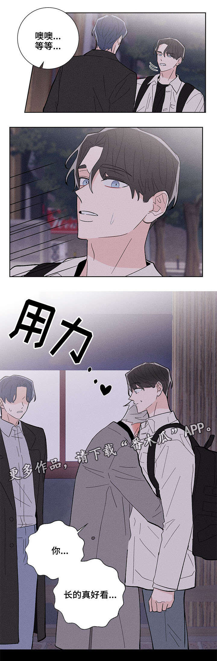 第9章：带回家5