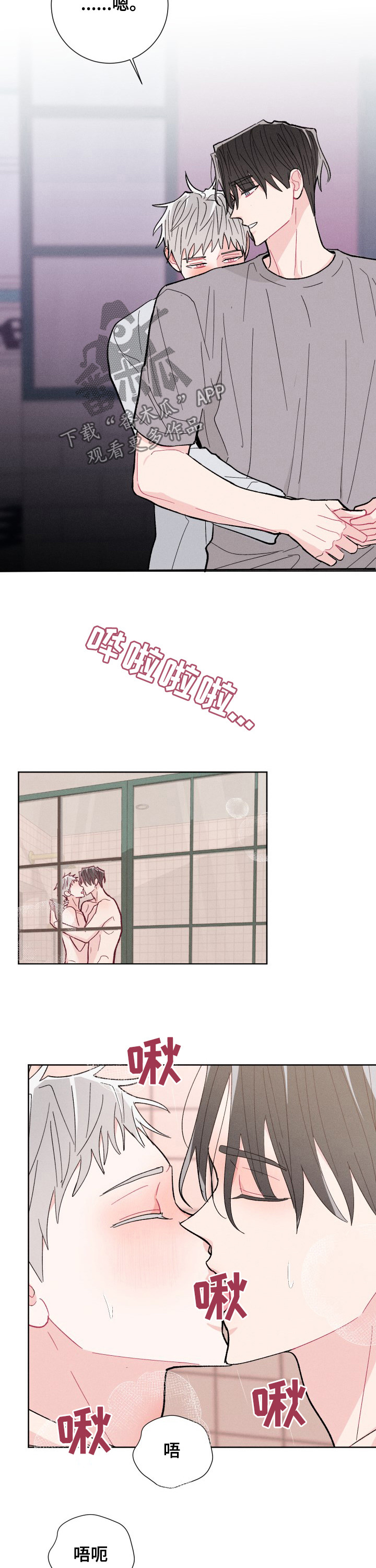 第76章：神志不清3