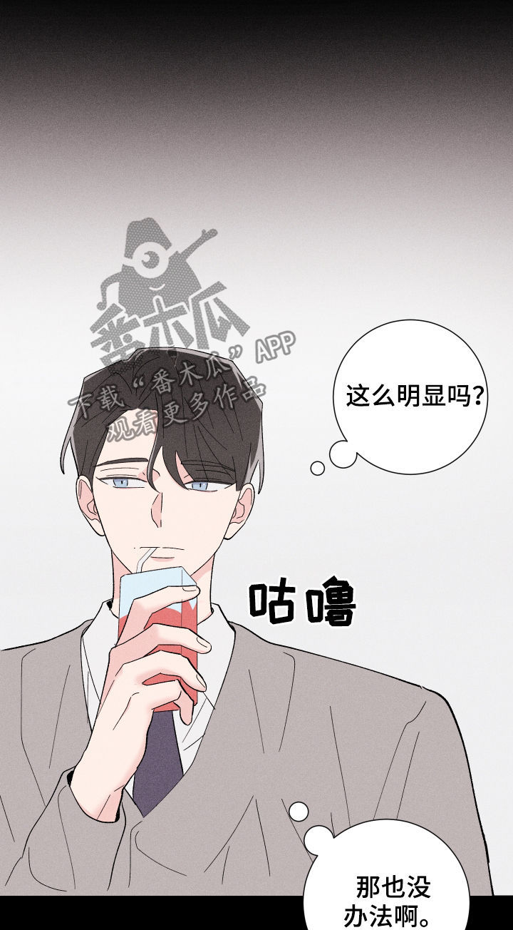 第26章：往事2