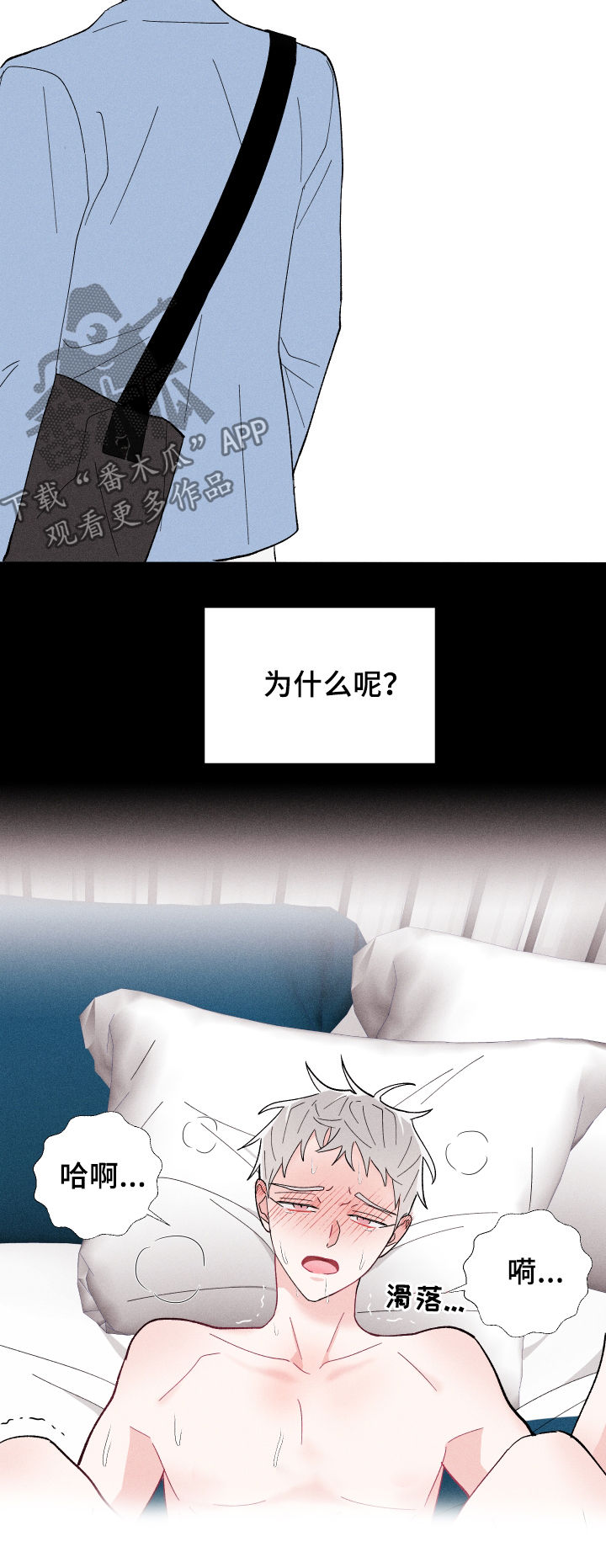 第23章：有约2
