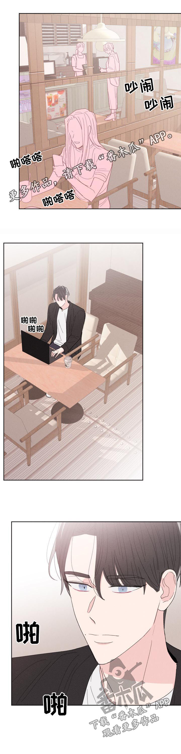第63章：前任0