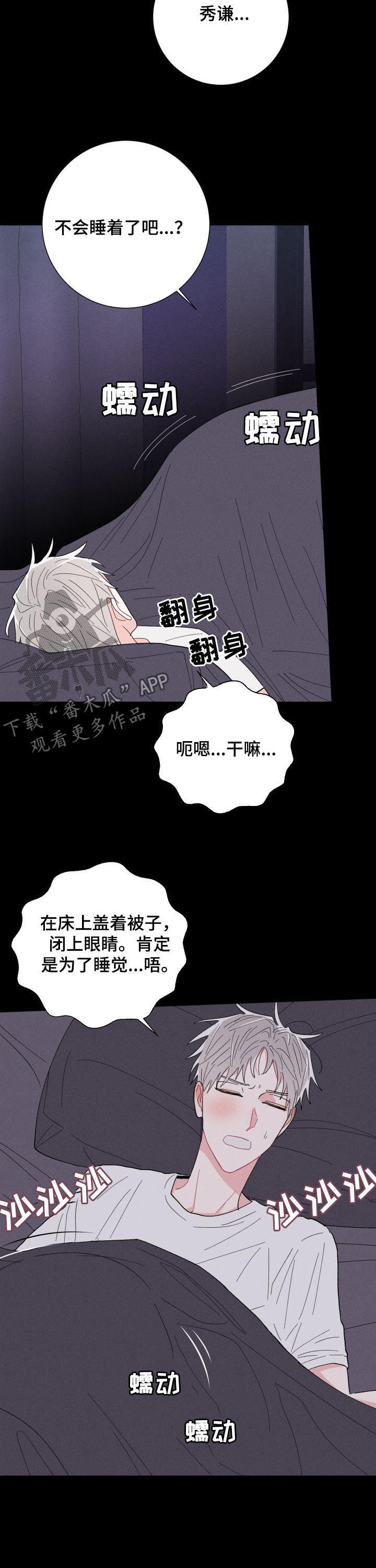 第63章：前任14